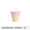 Juego de Tazas de Té de Color Degradado, Juego de Tazas de Té Cónicas Inclinadas, Juego de Té Kung Fu, Taza de Maestro de Cerámica, Cuenco de Té, Taza Individual, Regalo con Logo