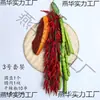 Brochetas Simuladas Falsas de Maíz, Pimiento, Ajo, Cacahuete, Verduras, Brochetas de Frutas, Decoraciones para Restaurantes y Casas de Campo, Modelos para Colgar en la Pared