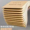 Cuaderno de Borrador Dividido A5, Engrosado para Estudiantes de Primaria, Papel de Borrador Dividido para Cálculos Matemáticos, Verificación y Preparación de Exámenes