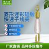 Conector Equipamentos de Pesca para Exterior Camuflagem Losangular Silicone Pino Rápido Rápido Clipe de Linha Secundária Anel Aberto de Oito