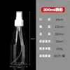 Botella rociadora para mascotas, botella recargable de tamaño de viaje, recipiente portátil para artículos de tocador, se puede llevar en aviones, botella rociadora lateral tipo pulsador, recipiente recargable