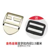 Mochila de Metal Engrosada de Cuatro Engranajes sin Desmontaje, Mochila para Libros con Hebilla Fija, Mochila de Montañismo con Hebilla Ajustable