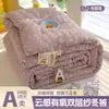 Colcha de Inverno de Gaze Dupla Nível A, tipo Nuvem, Colcha Antibacteriana para Cama de Casal, Colcha de Primavera/Outono, Colcha de Dormitório Estudantil com Núcleo de Algodão, Colcha de Presente