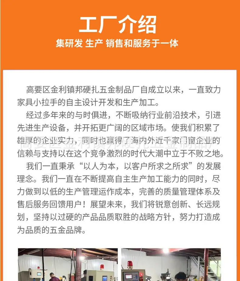 详情页_16.jpg