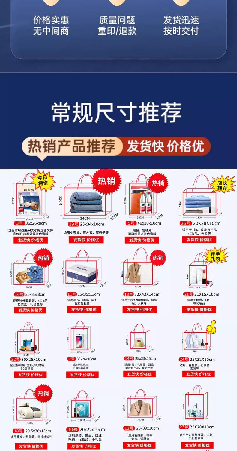 手提袋详情页_03.jpg