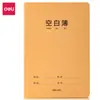 Cuaderno cosido de papel kraft Deli A5 para estudiantes de primaria Cuaderno de materias para tarea Idioma, Matemáticas, Idioma extranjero, Pinyin, Composición, Aritmética, Corrección de errores
