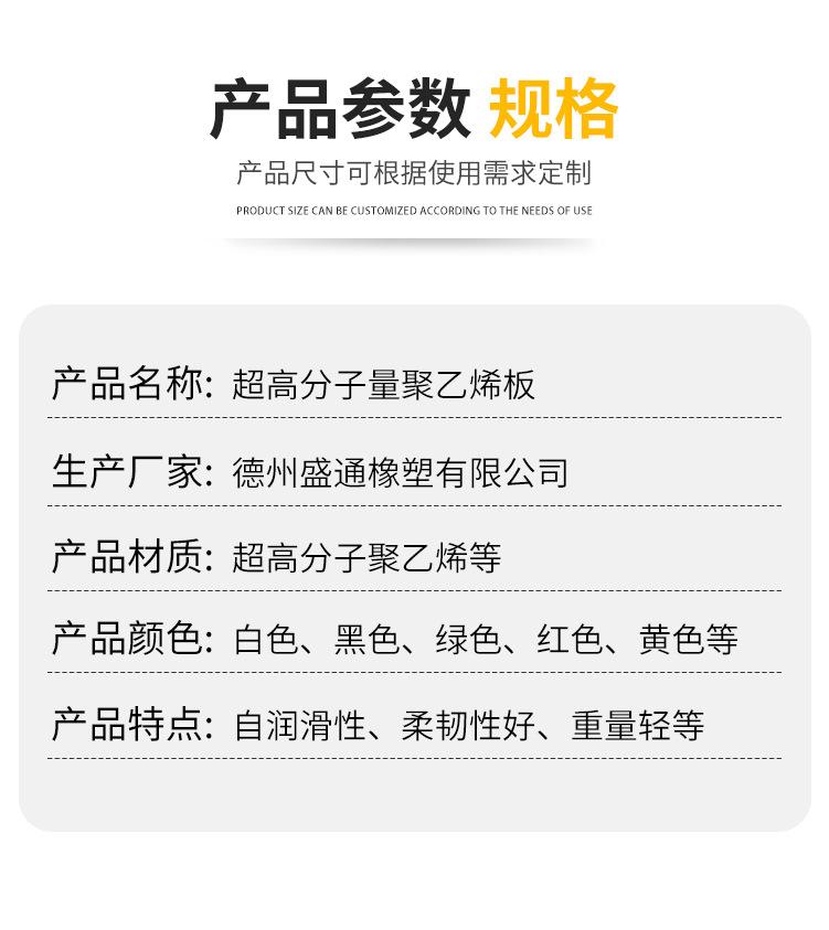 盛通详情_06.jpg