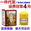 Crema Limpiadora Shenba Miao Grass Crema Limpiadora Yuen Tang Miao Grass Ungüento Herbal Antibacteriano Externo Anti-Picazón