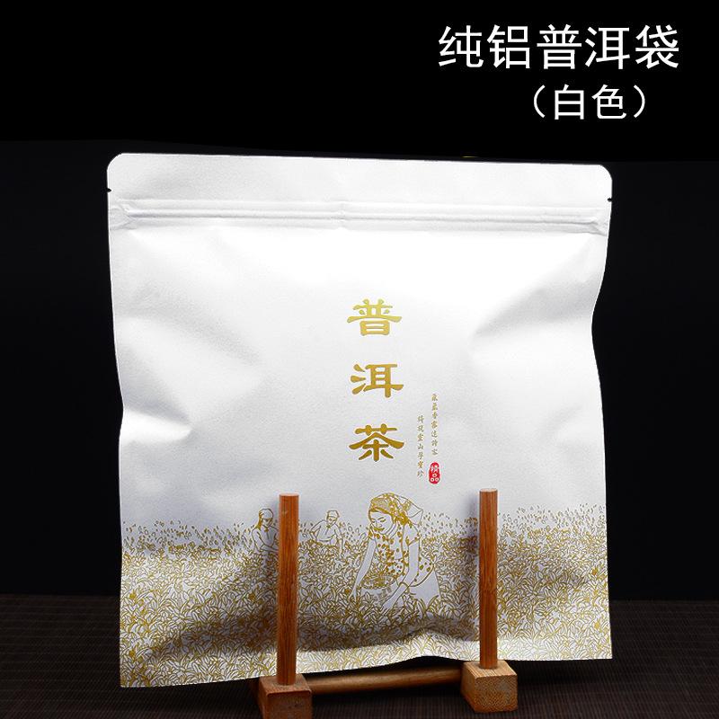 普洱白色款3.jpg