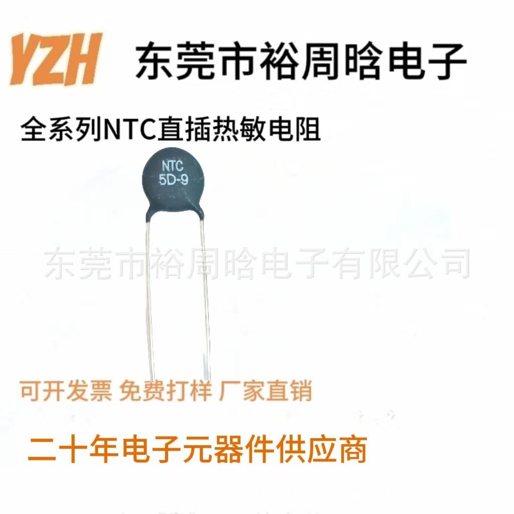 5D-9长直脚.jpg