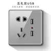 Panel de Enchufe de Interruptor de Pared Tipo 86 Eléctrico Internacional Hogareño Vidrio Gris 16A Tres Agujeros Aire Acondicionado Tablero de Enchufe de Cinco Agujeros