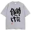Camiseta Anime Shuangye Anzu Mismo Estampado con Caracteres Chinos Camiseta Estilo Cosplay Moda Verano Camiseta para Mujer Estilo Callejero