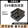 Cajas de embalaje hechas a medida para productos electrónicos digitales, forros interiores, empaques de cajas de regalo para cosméticos y materiales de embalaje auxiliares