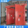 Puerta de Aire sin Presión Manual para Túnel de Mina Puerta de Aire Neumática Totalmente Automática Adelante y Atrás Dispositivo de Bloqueo Controlado Electrónicamente Puerta de Aire