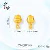 Doce Signos del Zodiaco Accesorios para Joyería DIY con Agujeros, Estilo Antiguo Oro Arena Rata, Buey, Tigre, Conejo Cobre Chapado en Oro Estilo Chino, Múltiples Opciones Disponibles