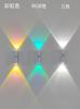 Holofote Inteligente com Sensor de Corpo Humano Transfronteiriço Luz de Corredor, Luz de Pátio, Arandela de Parede, Luz de Parede Recarregável Tricolor, Luz Noturna