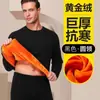 Amazon Comércio Exterior Roupa Térmica Masculina Espessada com Lã Inverno Resistente ao Frio Ultra-Espessa Conjunto Transfronteiriço de Tops e Calças Térmicas