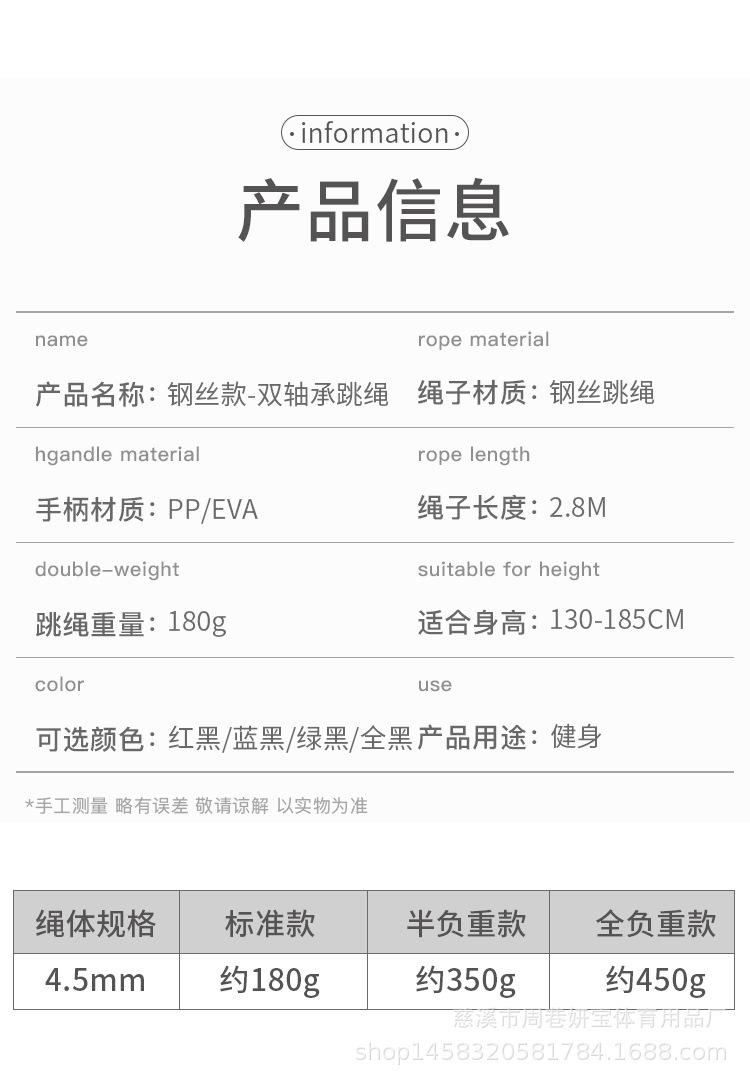 尖头全圈详情_08