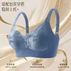 Aiyang Novo Estilo Sutiã Prótese Especial Pós-Cirurgia Estilo Chinês Bordado em Relevo Reunião Lateral dos Seios Almofada Fixa Integrada Roupas Íntimas