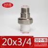 Junta de cobre para cable externo PPR Junta de aceite de rosca externa PPR 20/25/32/40/50/63/75/90/110
