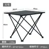 Mesa de aleación de aluminio mejorada y engrosada, mesa de camping portátil y ultraligera, mesa plegable para exteriores, mesa de picnic