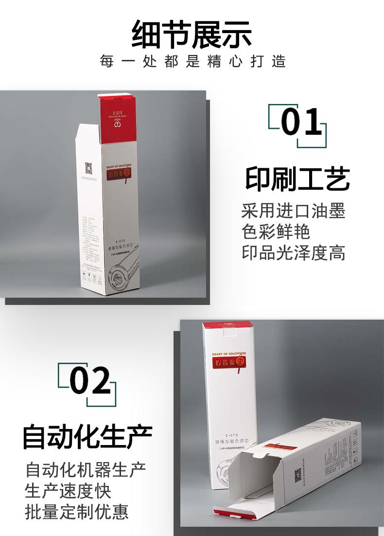 滤芯包装盒