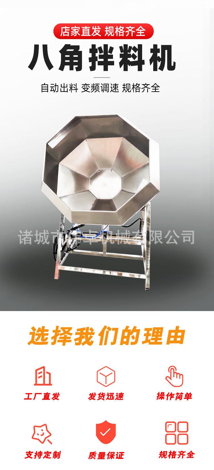 八角1_01.jpg