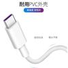 Hilo de carga tipo C para Apple Android 5A Carga superrápida 6A cable de datos USB para teléfono móvil alargado al por mayor