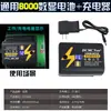 Medidor de Nivel Infrarrojo Batería Recargable Capacidad Universal Batería de Litio para Medidor de Nivel de Luz Verde con Forma de Arco y Proyector de Líneas