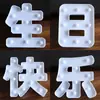 Luz LED letra china feliz cumpleaños decoración festiva fiesta propuesta accesorios fábrica venta al por mayor