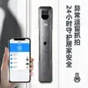 Cerradura Electrónica Cerradura Doméstica de Huella Dactilar Reconocimiento Facial Totalmente Automático Cerradura Inteligente Antirrobo Puerta Cerradura Inteligente de Puerta Fabricante Venta al por Mayor