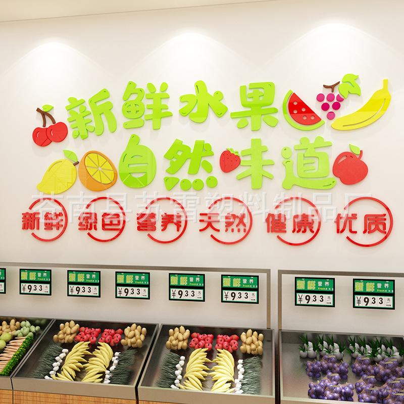 新鲜