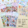 Regalos de recompensa para niños, material de papelería, suministros para el aprendizaje creativo, juego de papelería, pequeños regalos para estudiantes de primaria, regalos de intercambio de puntos.