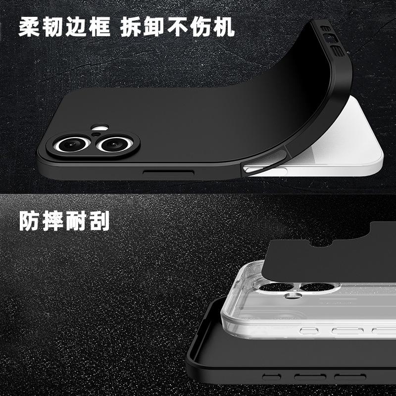 仿硅胶直边魔方精孔手机壳