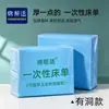 Sábanas desechables para salones de belleza, tela no tejida transpirable engrosada, sábanas para colchón de terapia de masaje, impermeables y a prueba de aceite, venta al por mayor