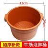 Cubeta de Plástico Resistente a Caídas para Pies con Tendón de Res Espeso, Puntos de Acupuntura, Cubeta para Pies, Tienda de Terapia de Pies con Masaje, Lavado de Pies en Casa en Invierno, por Encima de la Pantorrilla