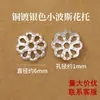 Suportes de contas em cobre banhados a ouro 18K, espaçadores de contas, acessórios para joias DIY para pulseiras e colares, atacado