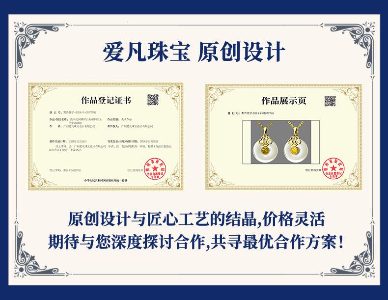 LJP14098-详情页.jpg
