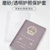 Venta Directa de Fábrica Funda para Pasaporte PVC Impermeable Resistente a Rayones Simple Engrosada Transparente Mate Ranura para Múltiples Tarjetas Funda Protectora para Pasaporte