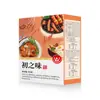 Caja de Regalo de Condimentos Fuchang Chu Zhi Wei 505g - Un regalo corporativo popular para fiestas y beneficios para empleados