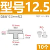 Tapón de bañera en forma de T de silicona, tapón de agujero de rebosadero, tapón de agua para lavabo, tapón de agua para tubería de PVC 16 mm
