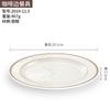 Plato Estilo Ins Avanzado Melamina Vajilla Disco Plato Plano Hogar Plato Hondo Plato para Comida Occidental Plato de Plástico