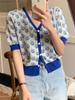 Cardigan de punto retro de verano 2024 con estampado roto, dulce japonés, versátil, cuello en V, de un solo botón, top de manga corta para mujer