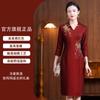 Vestido de Banquete de Casamento para Mãe 2026 Outono/Inverno Casamento Bordô Melhorado Elegante e Jovem Estilo Nobre Cheongsam de Vovó