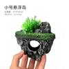 Piedra Flotante Acuario Decoración Paisajismo Artificial Piedra Pómez Artificial Avatar Plantas Acuáticas Pecera Piedra Paisajismo Piedra Musgo Colgante