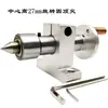 Accesorios para Torno de Cuentas de Buda Contrapunto Fijo de Torno Torno para Carpintería Dedal Giratorio Dedal de Flor de Ciruelo DIY Contrapunto