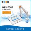 Analisador Multiparâmetro Shanghai Leici Dzs-708L/708T/706F Detector de Qualidade da Água Laboratorial Industrial