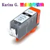 Compatible con cartuchos de tinta Canon 325 326 MG6230 MG8130 MX883 IP4830 IP4930 IX6530