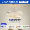 Protección Ocular de Espectro Completo LED Sala de Estar Comedor Creativo Multicapa Círculo Lámpara de Techo Moderna Simple Iluminación Dormitorio Lámpara Principal