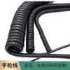 Cable de Resorte Cable en Espiral Cable de Señal Rueda Electrónica Manual de 12 núcleos 14 núcleos 15 núcleos 16 núcleos 18 núcleos 19 núcleos 21 núcleos
